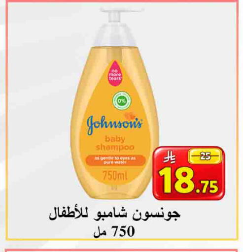 available at  Ali Sweets And Food in KSA, Saudi Arabia, Saudi - Al Hasa