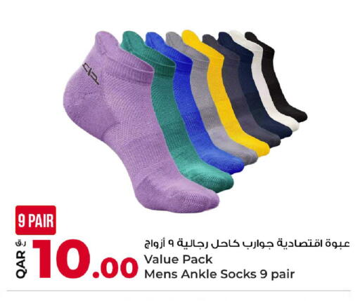 available at Rawabi Hypermarket in Qatar - Al Shamal