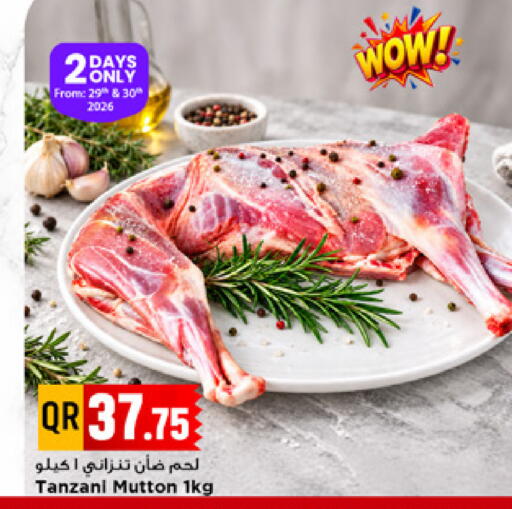 available at مرزا هايبرماركت in قطر - الدوحة