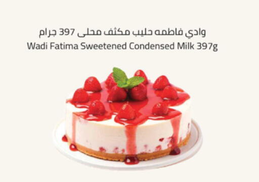 available at Mkhazin Supermarket  in KSA, Saudi Arabia, Saudi - Buraidah