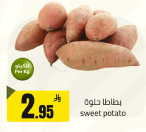 Sweet Potato available at مخازن سوبرماركت in مملكة العربية السعودية, السعودية, سعودية - بريدة