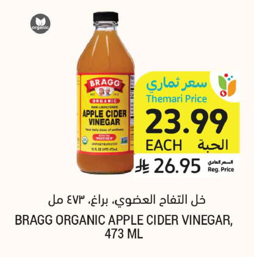Apple available at Tamimi Market in KSA, Saudi Arabia, Saudi - Tabuk