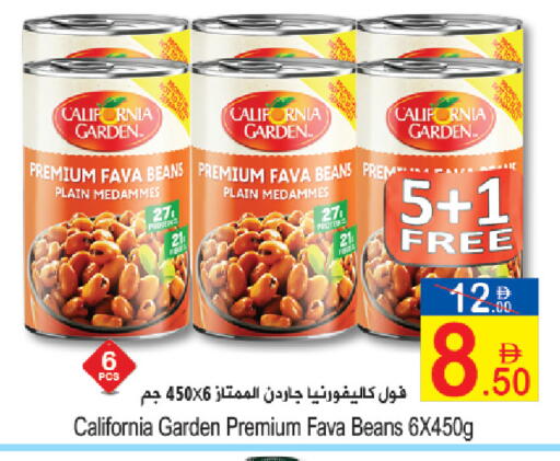 available at Sun and Sand Hypermarket in UAE - Ras al Khaimah