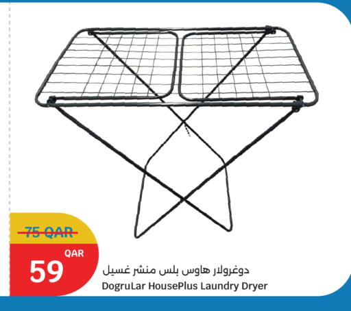 available at سيتي هايبرماركت in قطر - الخور