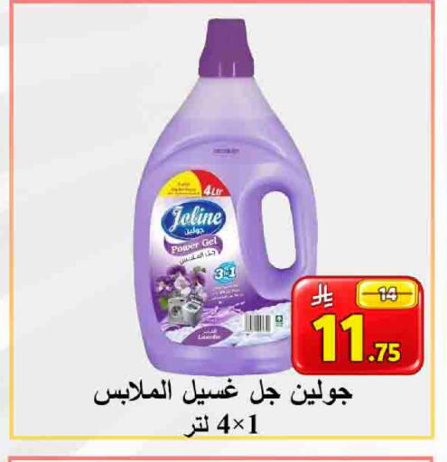 available at  Ali Sweets And Food in KSA, Saudi Arabia, Saudi - Al Hasa
