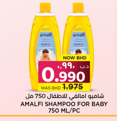 available at نستو in البحرين