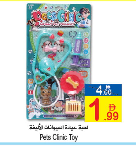available at Sun and Sand Hypermarket in UAE - Ras al Khaimah