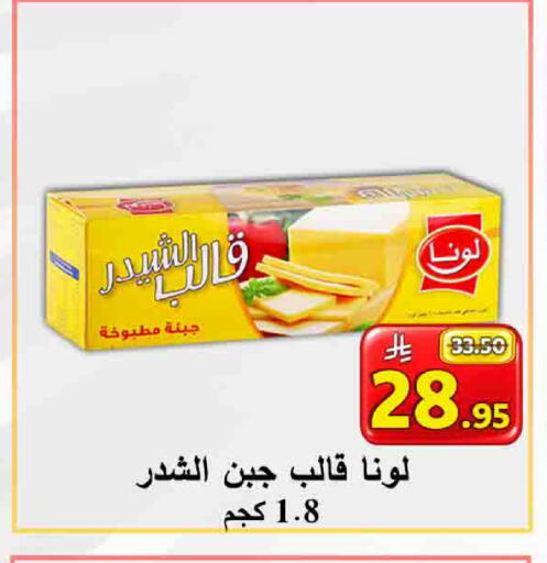 available at شركة محمد فهد العلي وشركاؤه in مملكة العربية السعودية, السعودية, سعودية - الأحساء‎