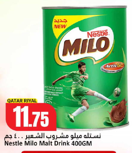 available at Dana Hypermarket in Qatar - Umm Salal