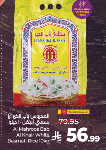 available at LULU Hypermarket in KSA, Saudi Arabia, Saudi - Al Khobar