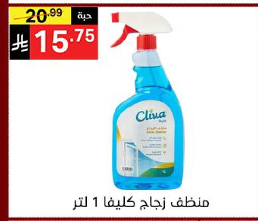 available at سوبرماركت نوري‎ in مملكة العربية السعودية, السعودية, سعودية - جدة