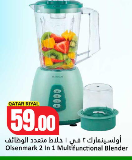 available at دانة هايبرماركت in قطر - الدوحة