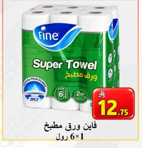 available at  Ali Sweets And Food in KSA, Saudi Arabia, Saudi - Al Hasa