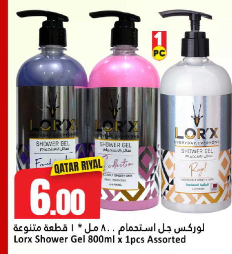 available at Dana Hypermarket in Qatar - Al-Shahaniya