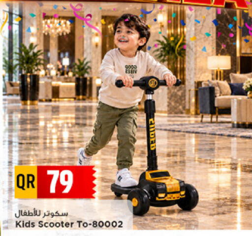 available at مرزا هايبرماركت in قطر - الشحانية