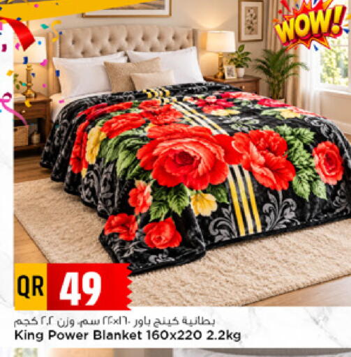 available at مرزا هايبرماركت in قطر - الدوحة