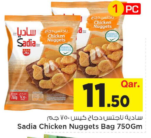 available at Mark & Save  in Qatar - Al-Shahaniya