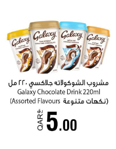 Coconut available at روابي هايبرماركت in قطر - الشحانية