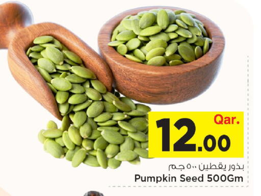 Pumpkin available at مارك & سيف in قطر - الوكرة