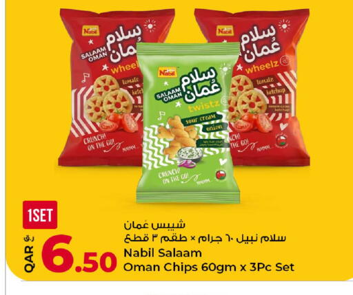 Onion Tomato available at Rawabi Hypermarket in Qatar - Al Wakra