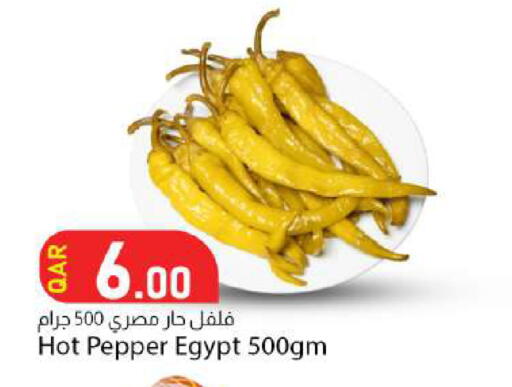Pepper available at دانا ماركت in قطر - الشمال