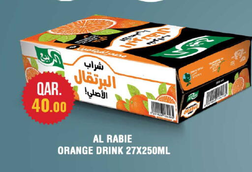 Orange available at Rawabi Hypermarket in Qatar - Al Wakra