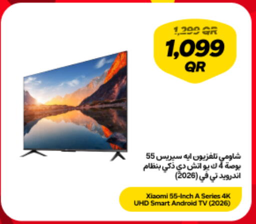 available at Snoonu in Qatar - Al-Shahaniya