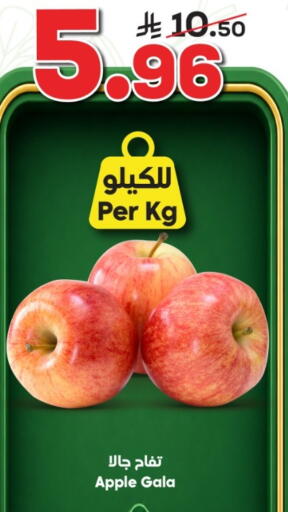 Apple available at Dukan in KSA, Saudi Arabia, Saudi - Jeddah
