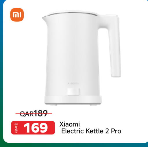 available at Intertec Group WLL in Qatar - Doha