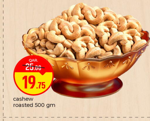 available at Paris Hypermarket in Qatar - Al-Shahaniya