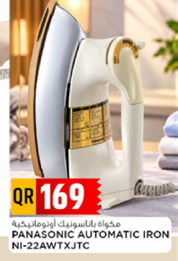 available at مرزا هايبرماركت in قطر - الدوحة