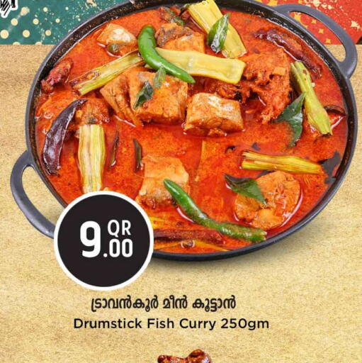 available at سفاري هايبر ماركت in قطر - أم صلال