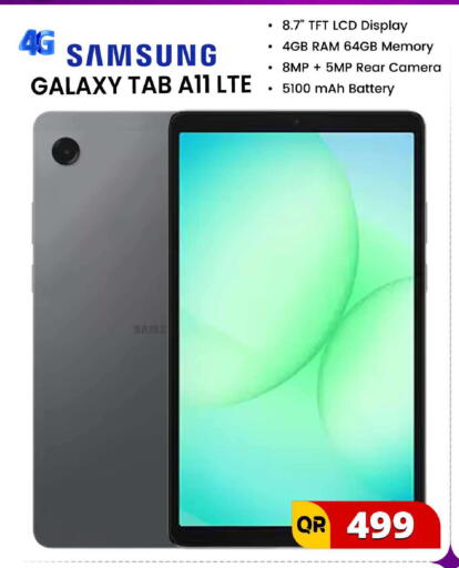 available at فيرست ستوب in قطر - الشمال