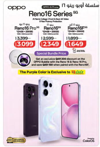 available at LuLu Hypermarket in Qatar - Umm Salal