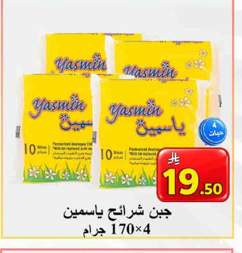available at  Ali Sweets And Food in KSA, Saudi Arabia, Saudi - Al Hasa