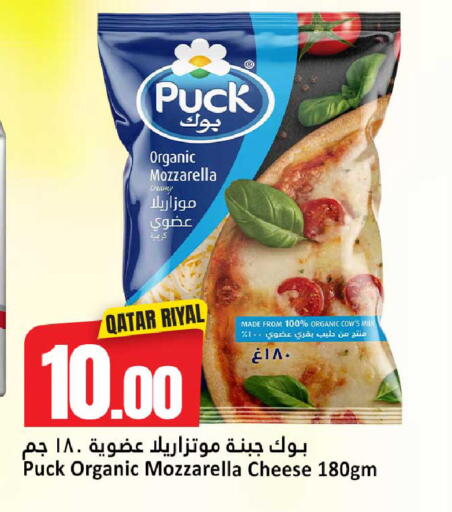 available at دانة هايبرماركت in قطر - الشحانية