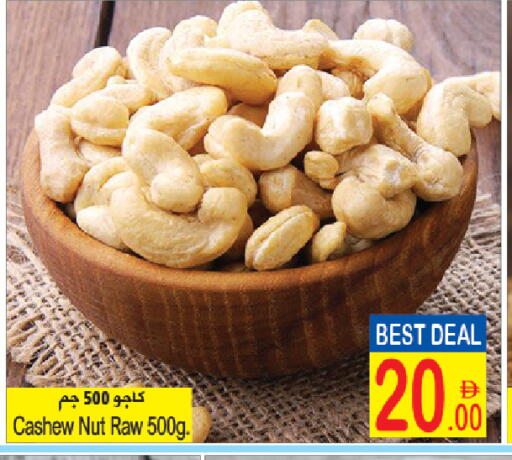 available at Sun and Sand Hypermarket in UAE - Ras al Khaimah