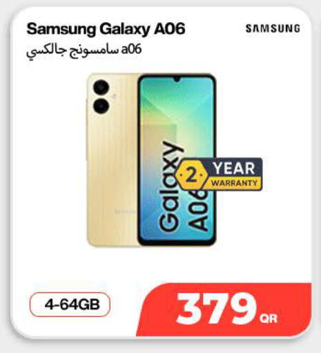 available at ميراكل للهواتف in قطر - الشحانية