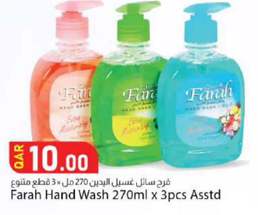 available at دانا ماركت in قطر - الضعاين