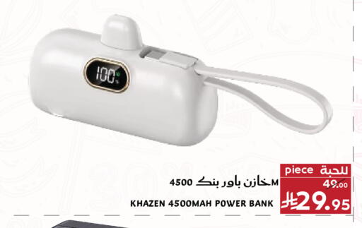 available at Mira Mart Mall in KSA, Saudi Arabia, Saudi - Jeddah