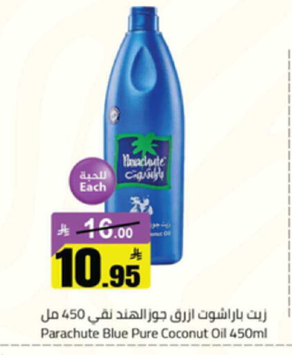 Coconut available at Mkhazin Supermarket  in KSA, Saudi Arabia, Saudi - Buraidah