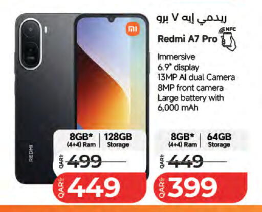 available at LuLu Hypermarket in Qatar - Al Wakra