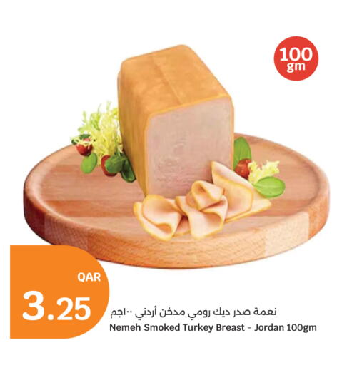available at City Hypermarket in Qatar - Umm Salal