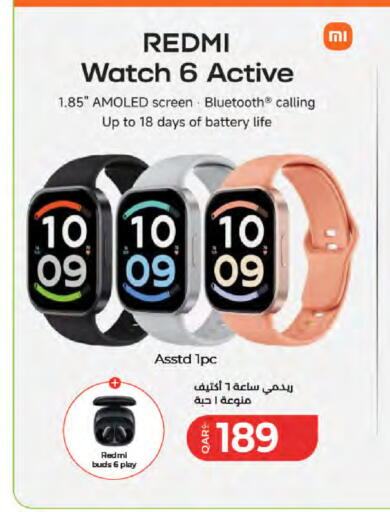 available at LuLu Hypermarket in Qatar - Al Wakra