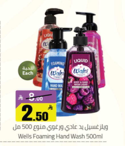 available at Mkhazin Supermarket  in KSA, Saudi Arabia, Saudi - Buraidah