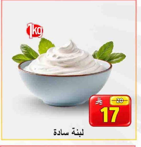 available at شركة محمد فهد العلي وشركاؤه in مملكة العربية السعودية, السعودية, سعودية - الأحساء‎