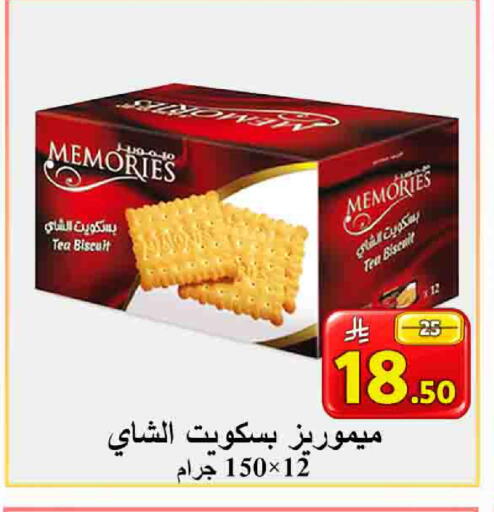 available at  Ali Sweets And Food in KSA, Saudi Arabia, Saudi - Al Hasa