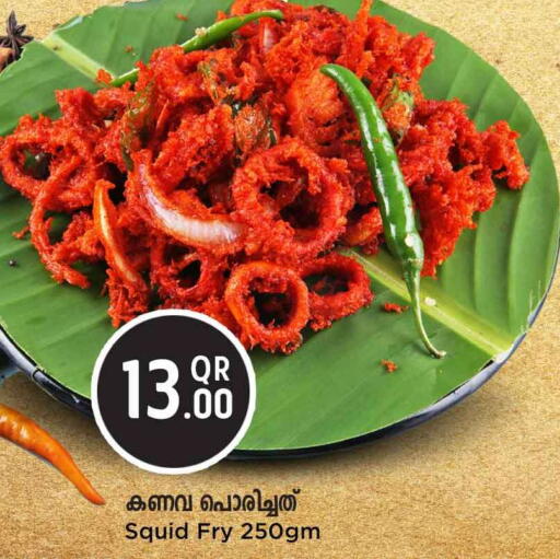 available at Safari Hypermarket in Qatar - Al-Shahaniya
