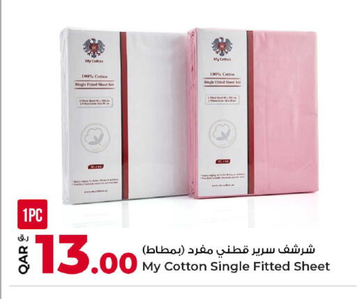 available at Rawabi Hypermarket in Qatar - Al-Shahaniya