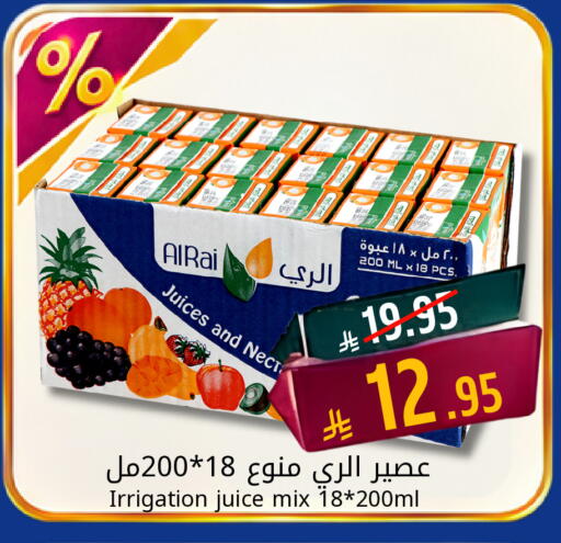 available at Candy Planet in KSA, Saudi Arabia, Saudi - Al Khobar